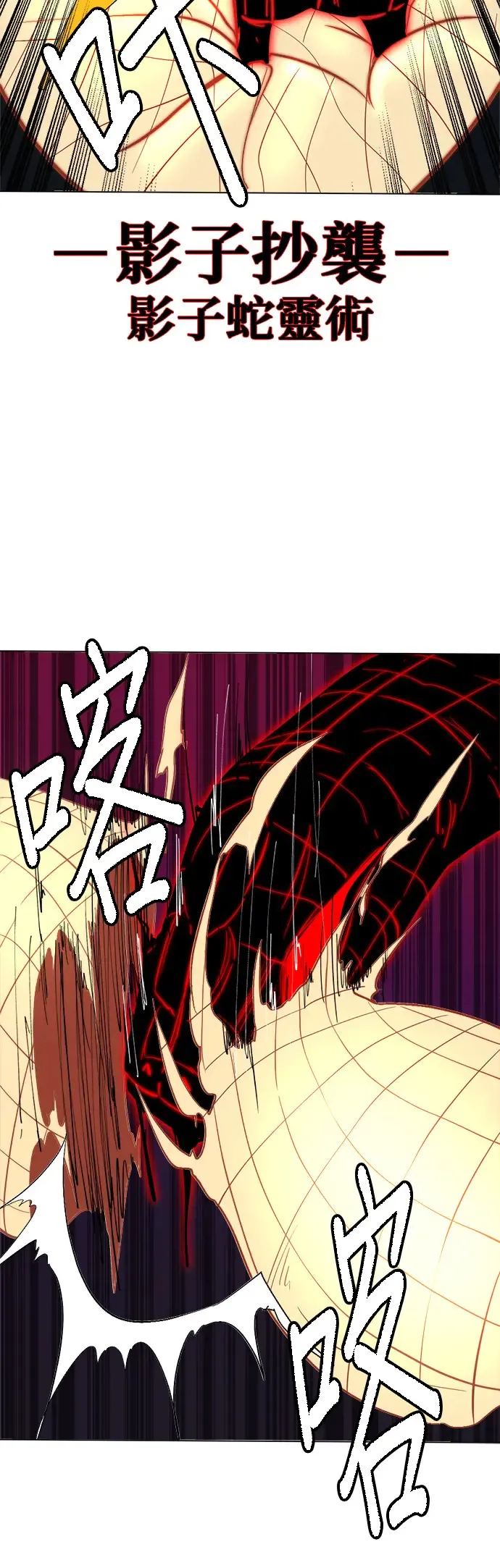 第4话 用拳头说话 第49页