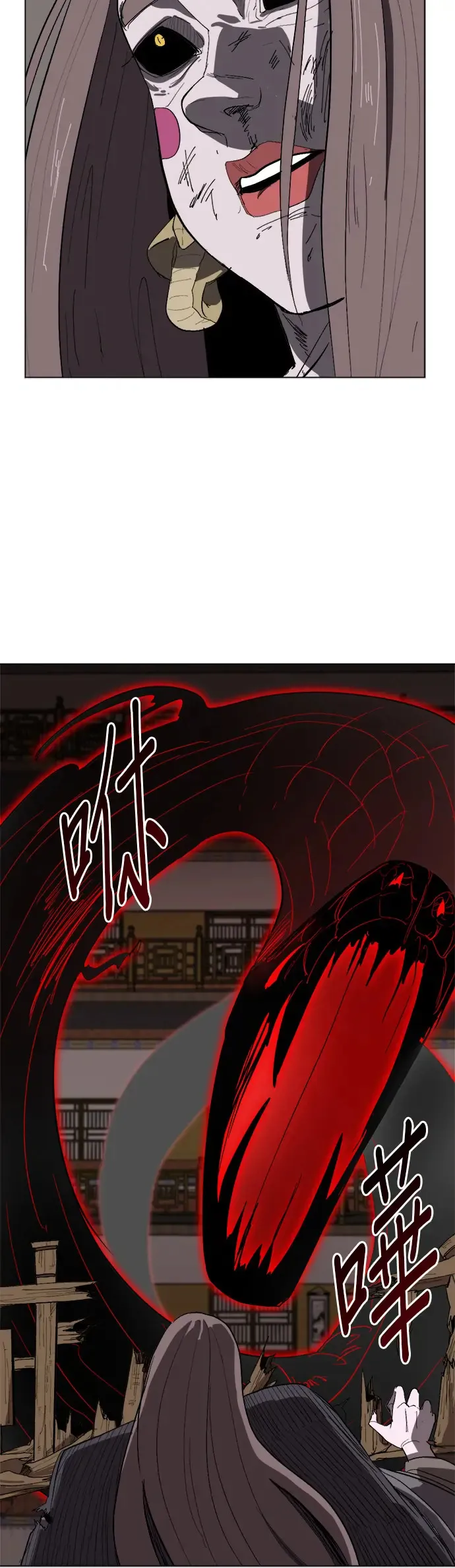 第5话 反正我记得 第13页