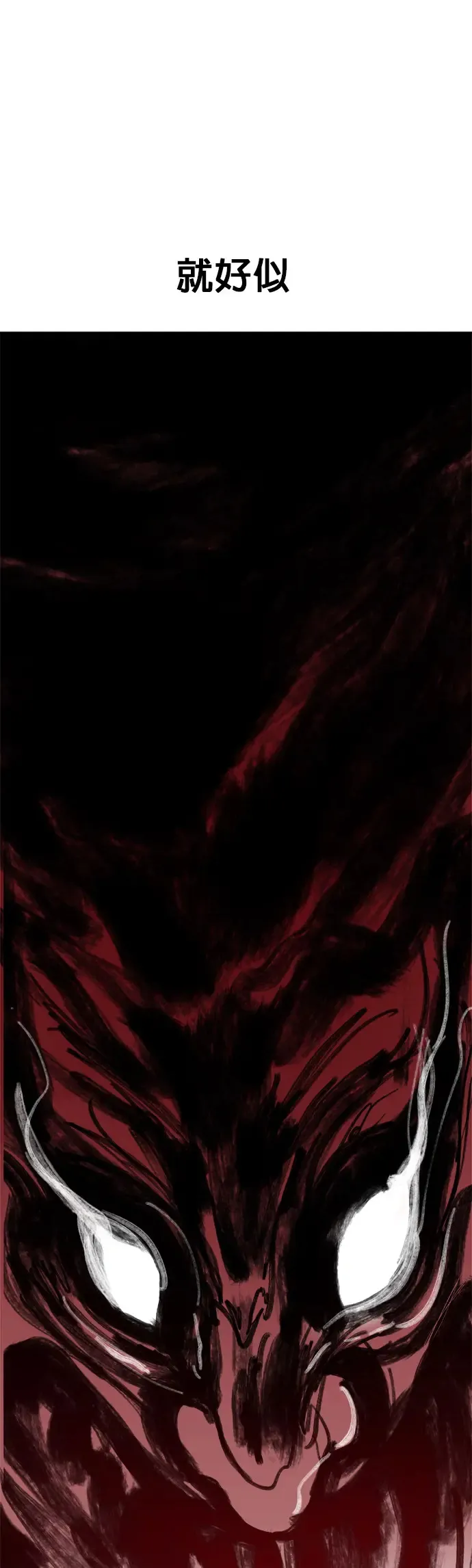 第5话 反正我记得 第23页