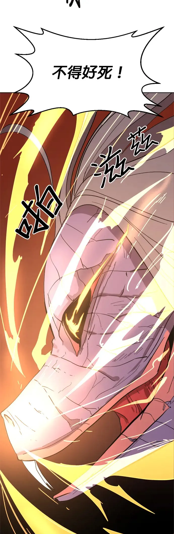 第5话 反正我记得 第63页