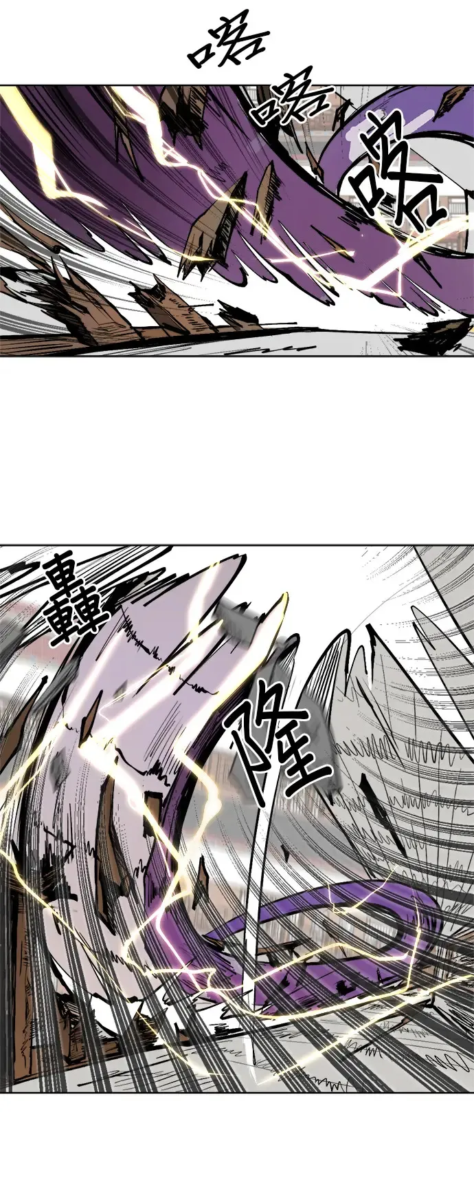 第6话 令人作呕 第8页