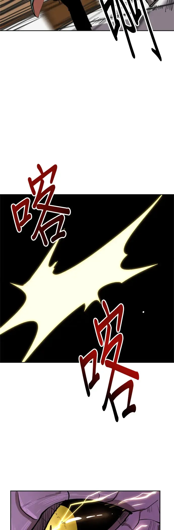 第6话 令人作呕 第19页