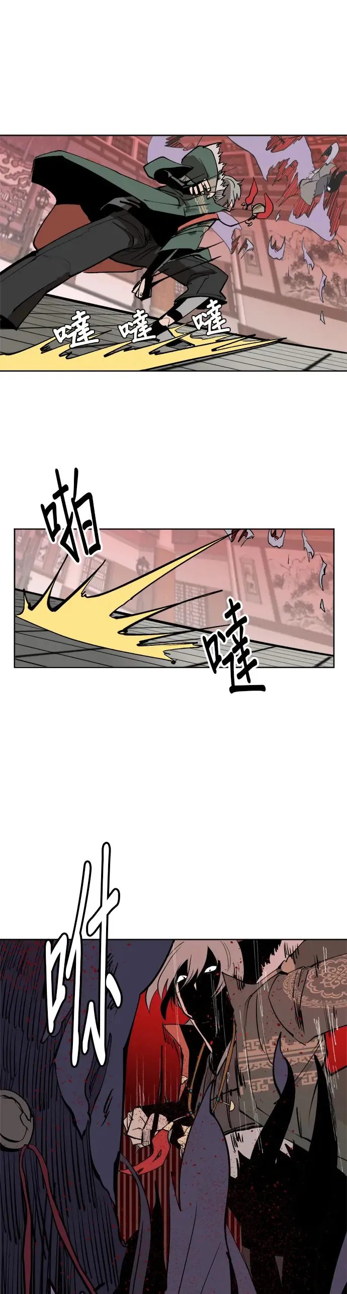 第6话 令人作呕 第39页
