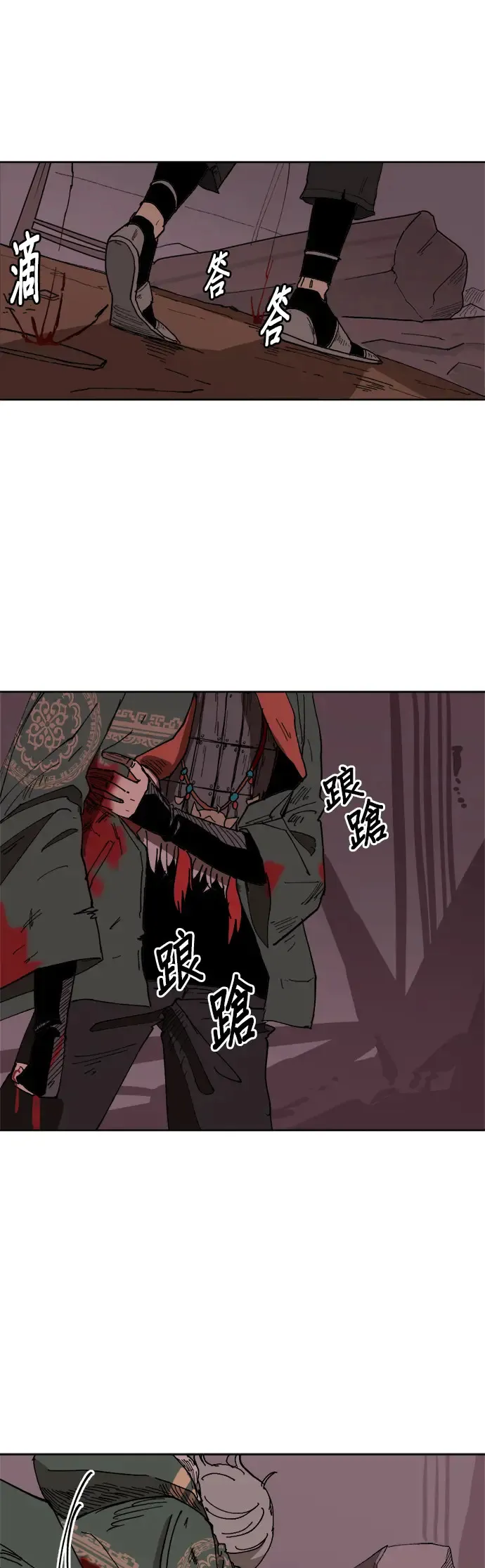 第7话 两个提问 第5页