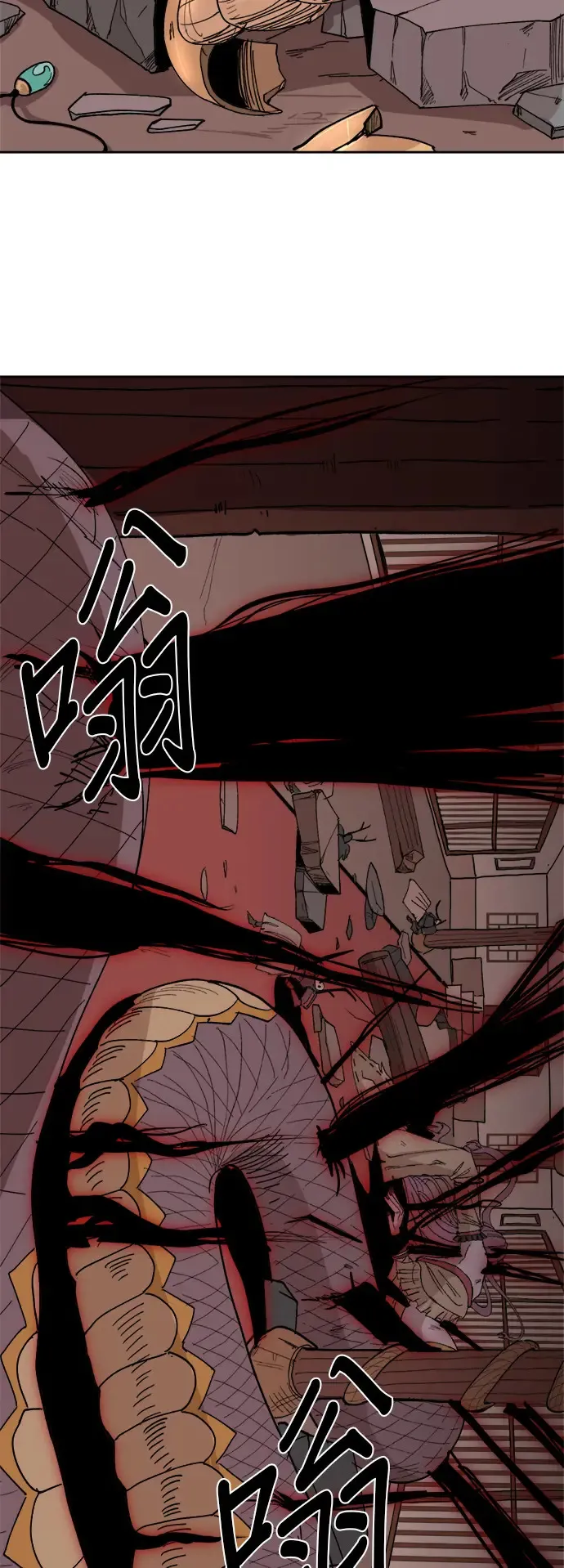 第7话 两个提问 第13页