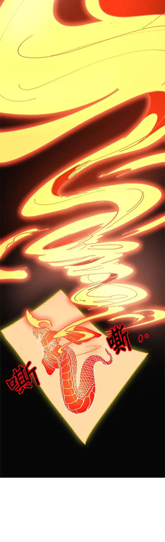 第8话 不速之客 第49页