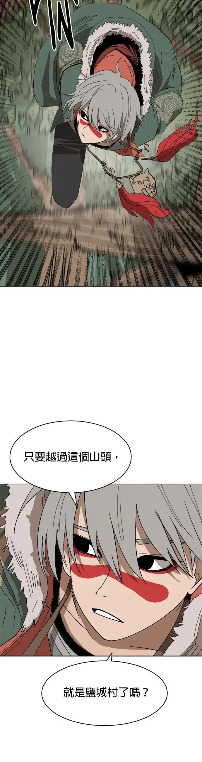 第10话 该去哪儿呢 第36页