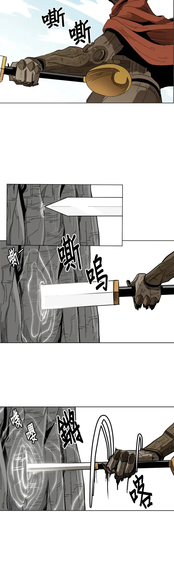 第11话 呆头呆脑的家伙 第52页