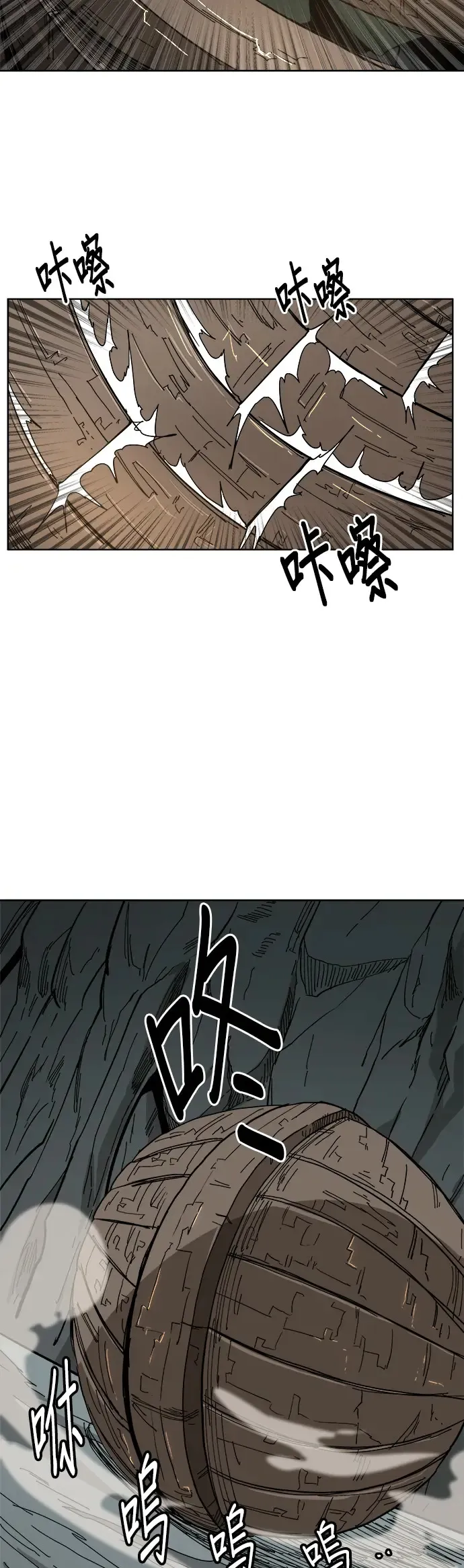 第13话 加速暴冲 第36页