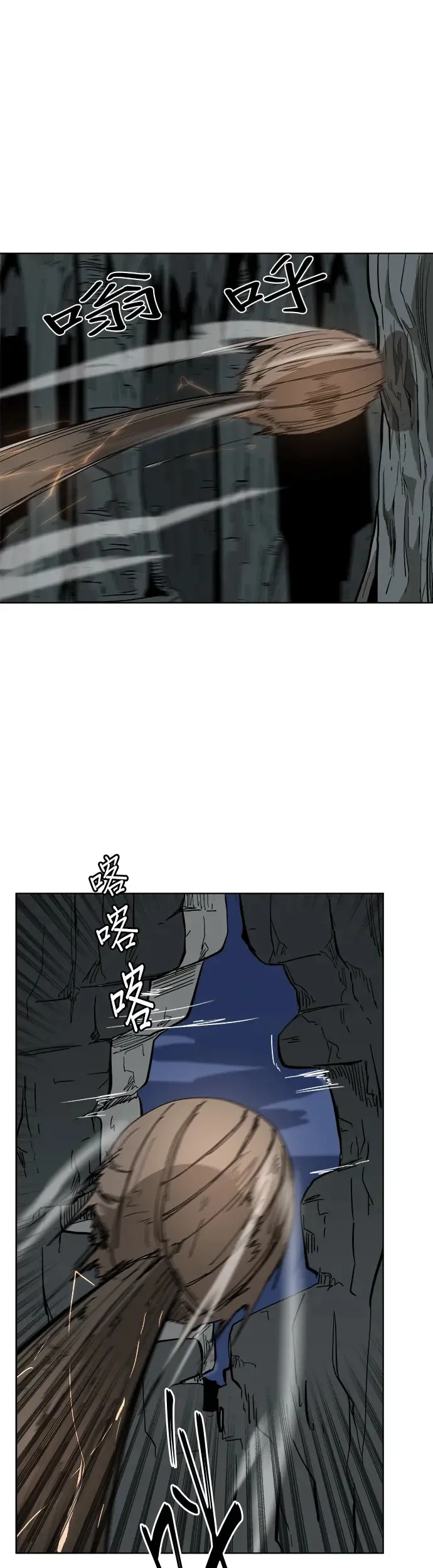 第13话 加速暴冲 第41页