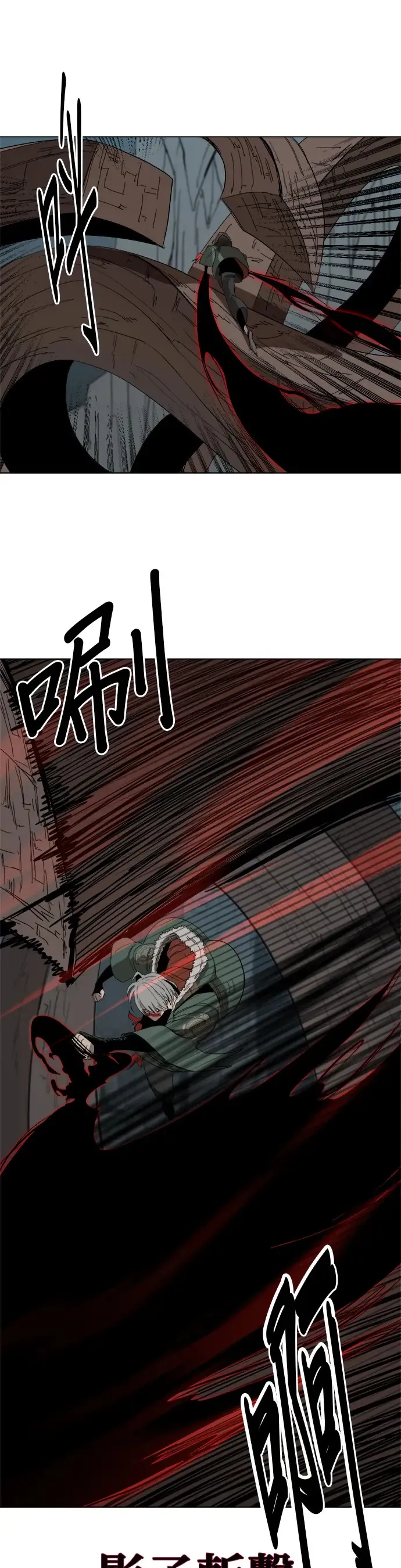 第14话 徒手碎大石 第27页
