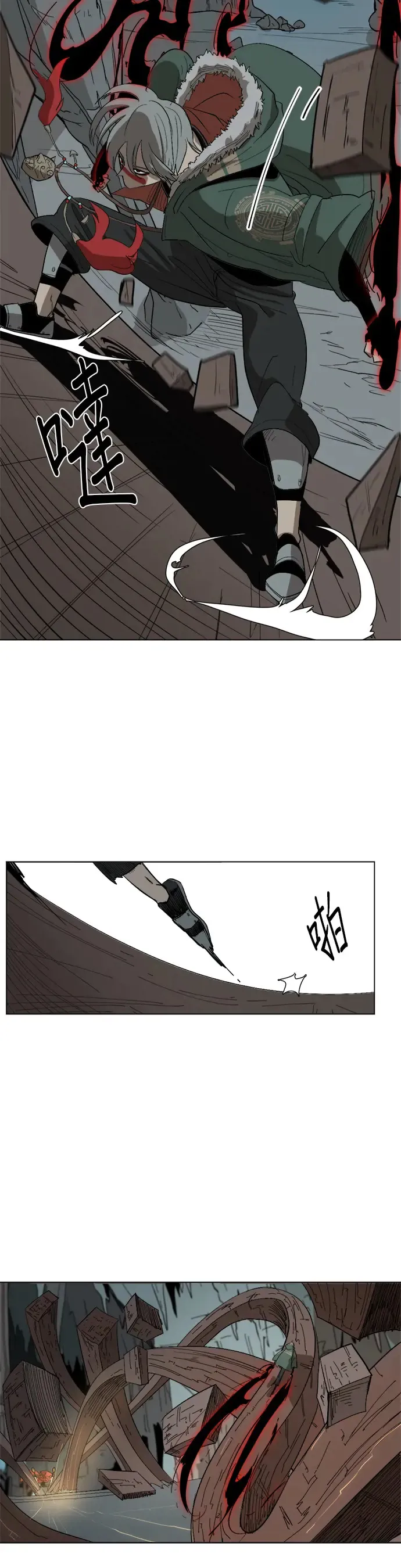 第14话 徒手碎大石 第31页