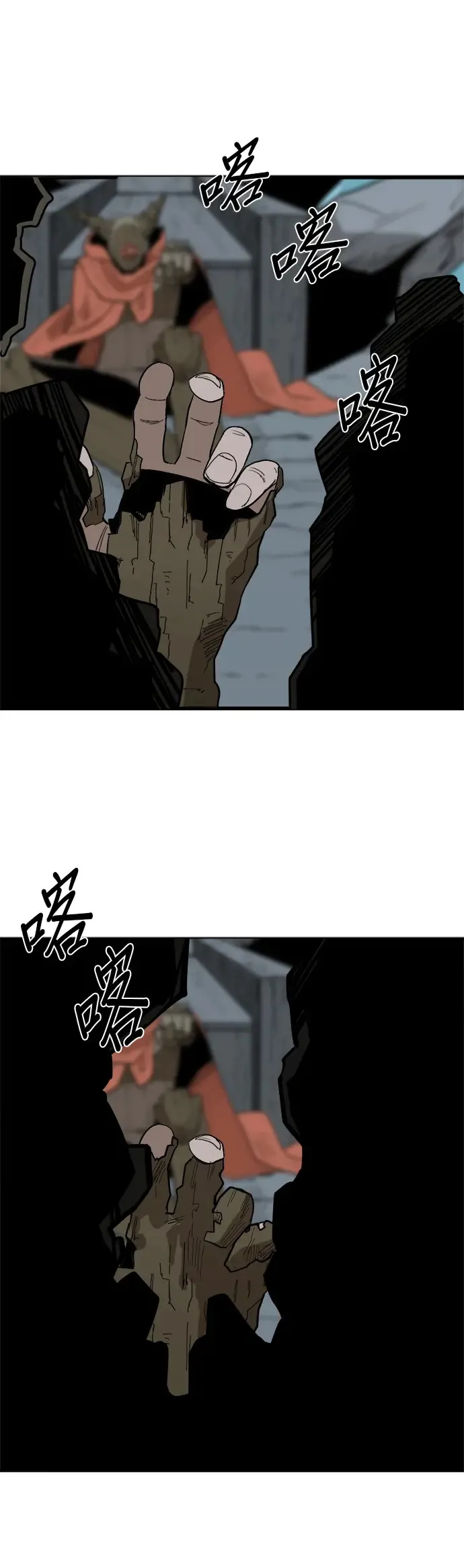 第14话 徒手碎大石 第51页