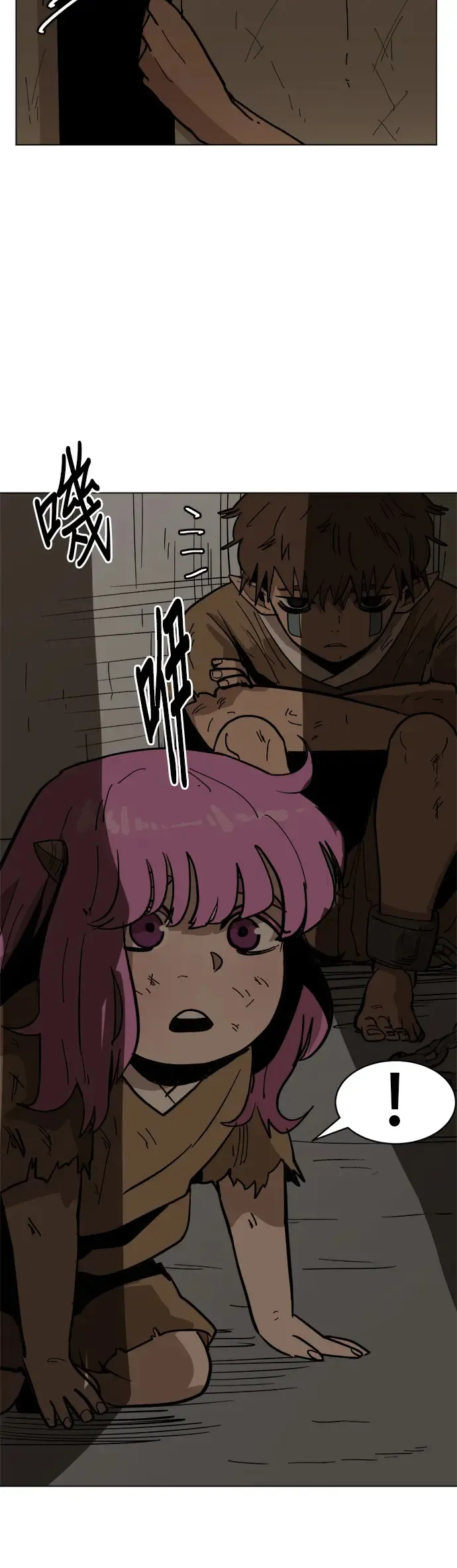 第18话 岔路 第34页
