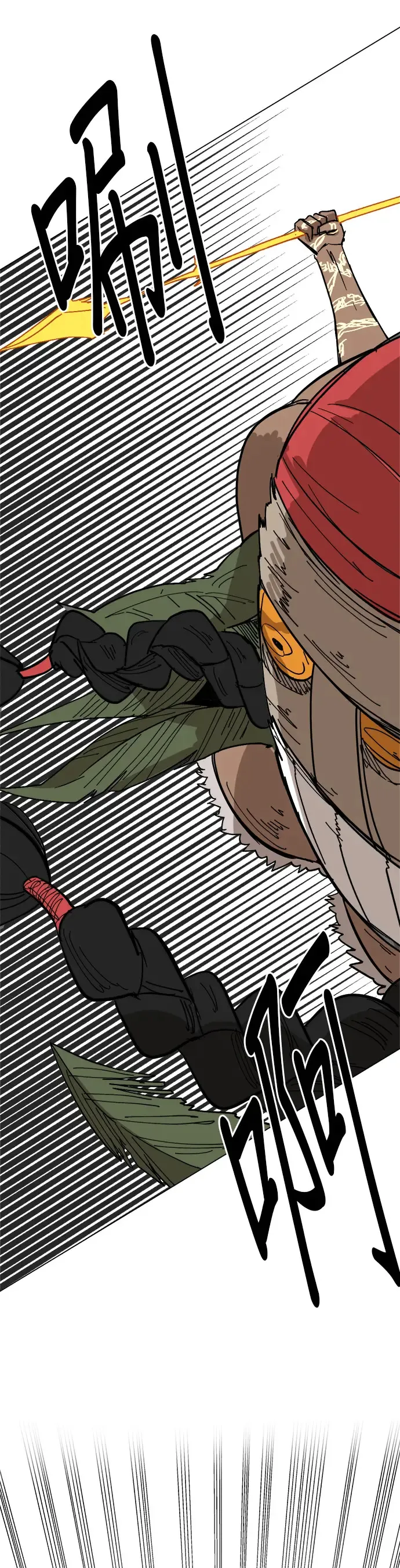 第19话 故障之物 第39页
