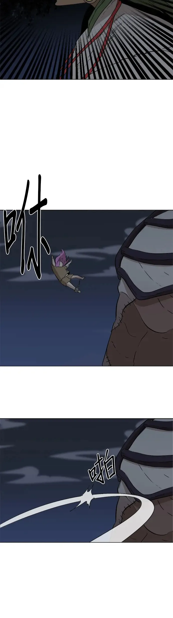 第21话 呜喔，呜喔喔 第41页