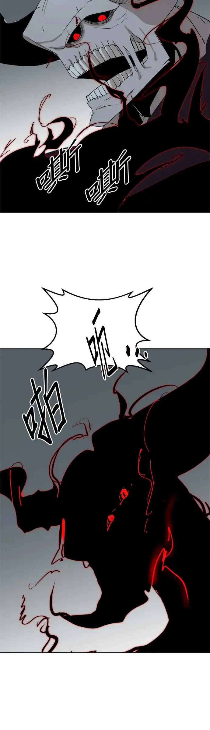第22话 过去的警告 第30页