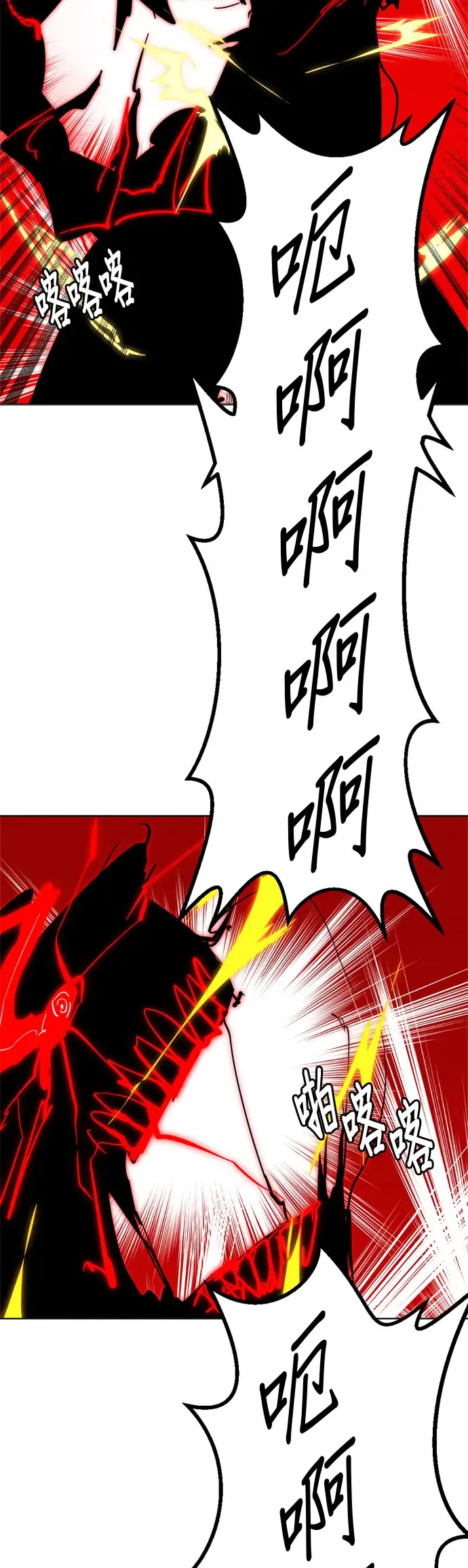 第22话 过去的警告 第32页