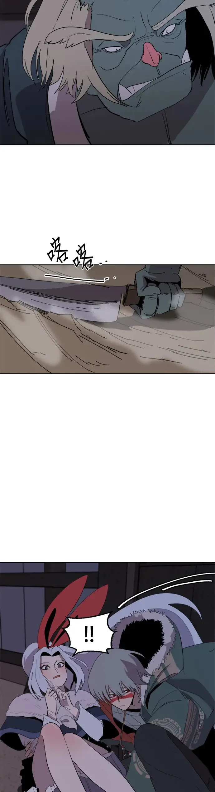 第27话 陶瓷工坊 第9页
