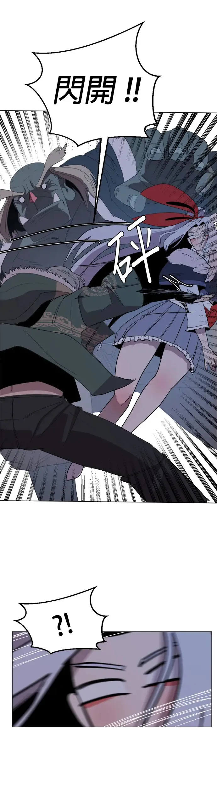 第27话 陶瓷工坊 第18页