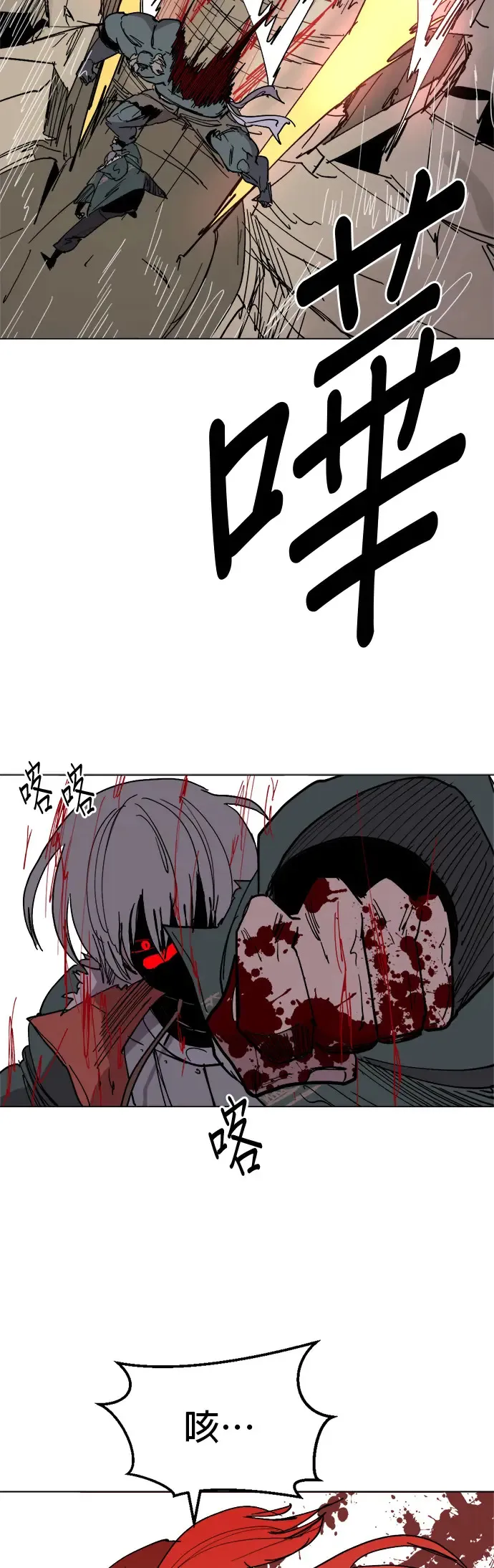 第29话 10倍 第40页
