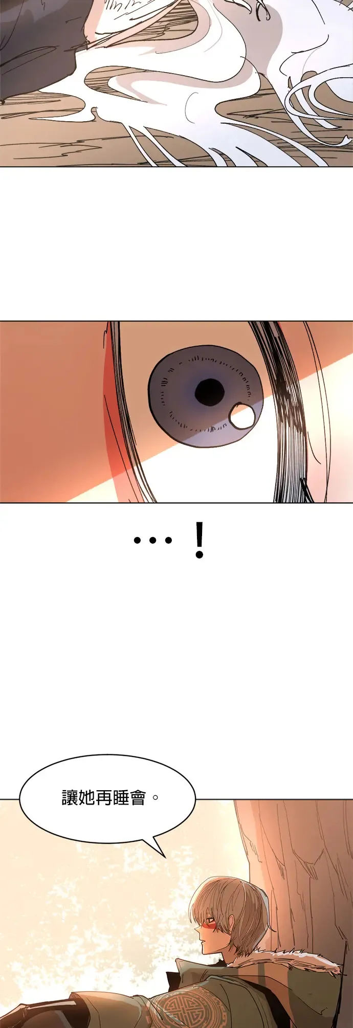 第29话 10倍 第45页