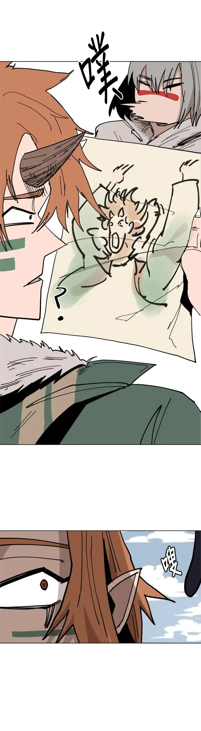 第34话 能看见村庄的地方 第6页
