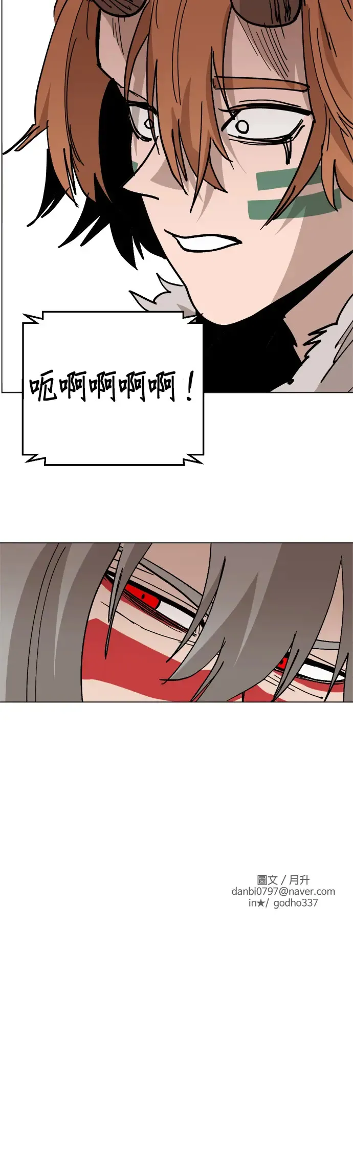 第34话 能看见村庄的地方 第40页