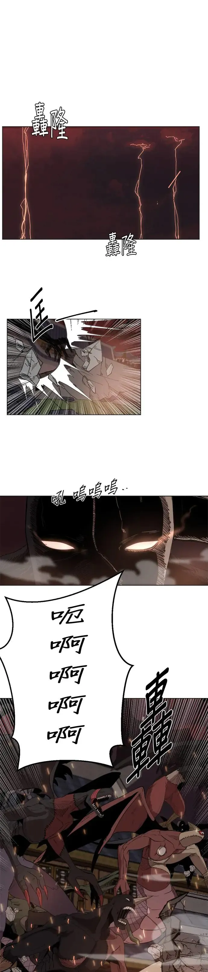 第38话 正面与背面 第33页