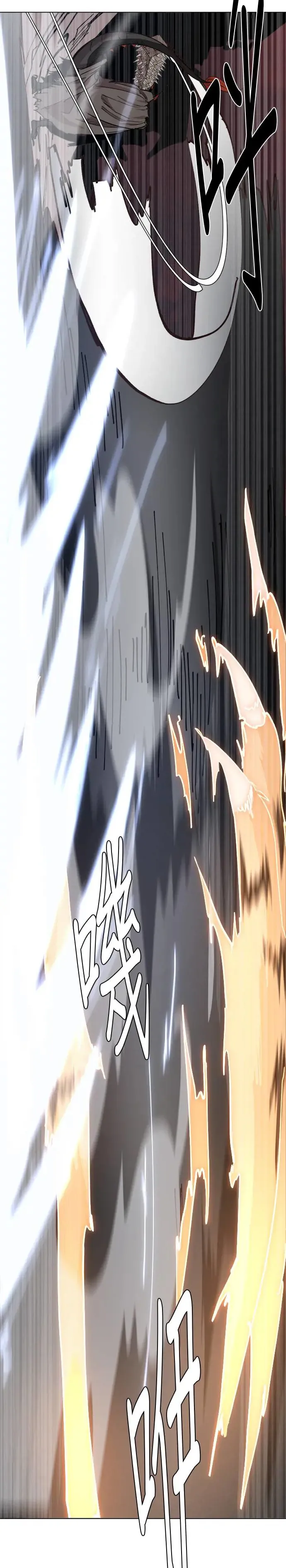 第39话 袭击 第24页