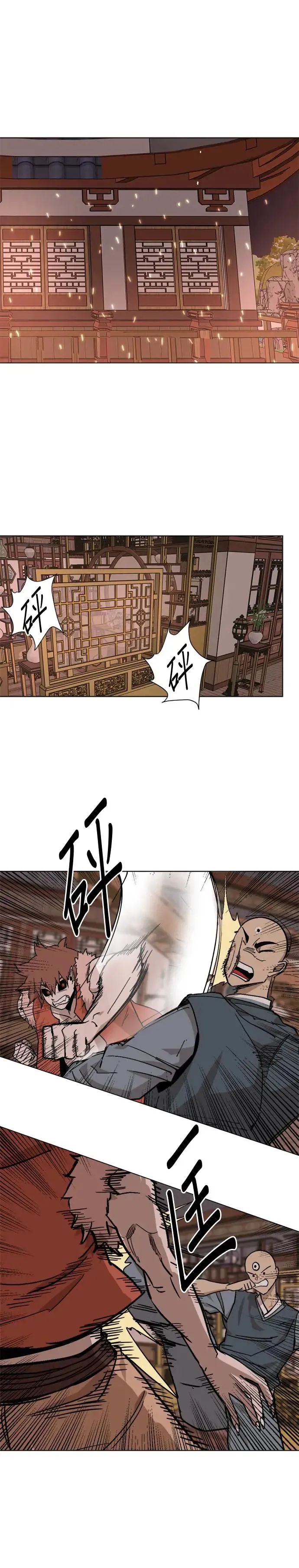 第40话 狗和猫 第35页