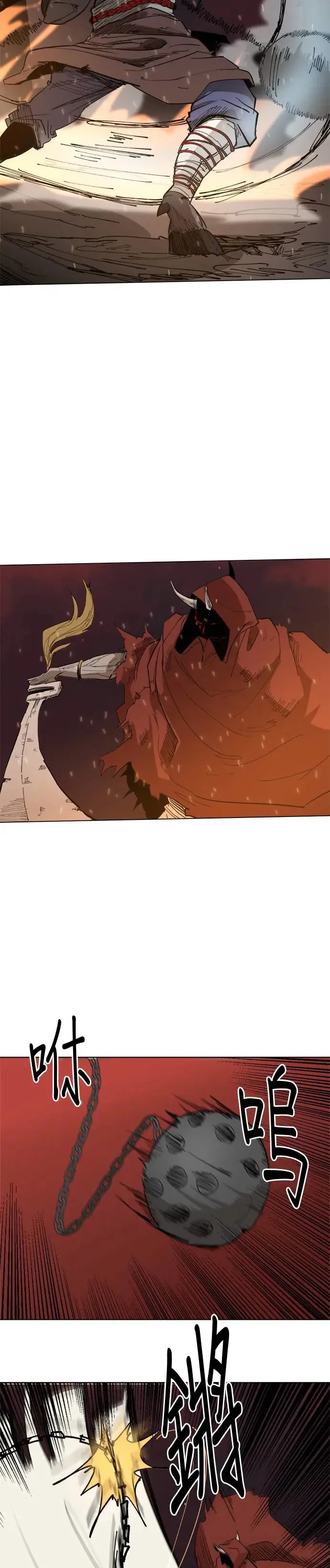 第43话 贪心鬼 第6页