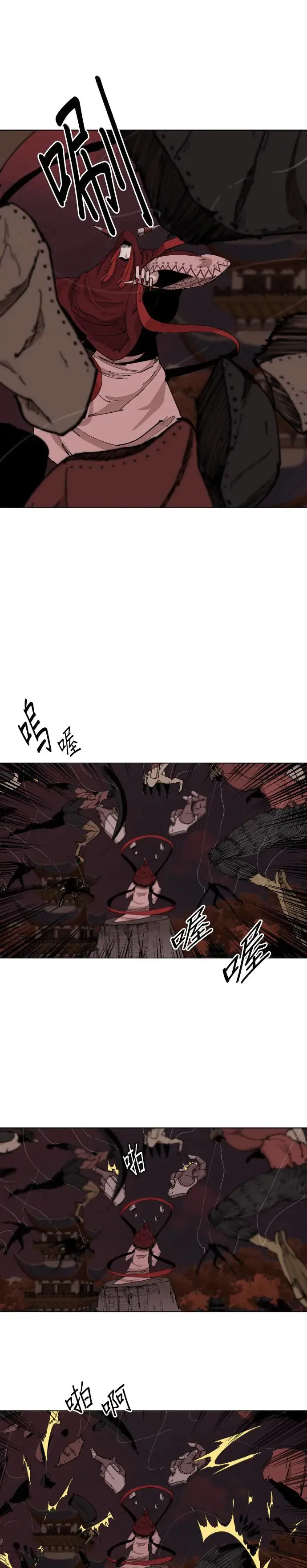 第44话 廉价玩具 第6页