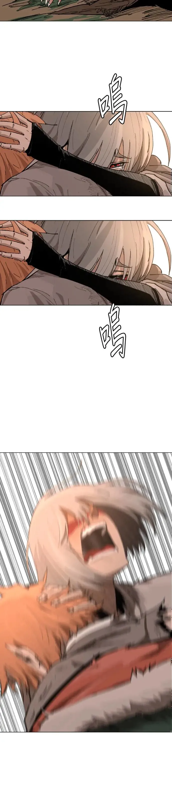 第47话 藩篱的资格 第32页