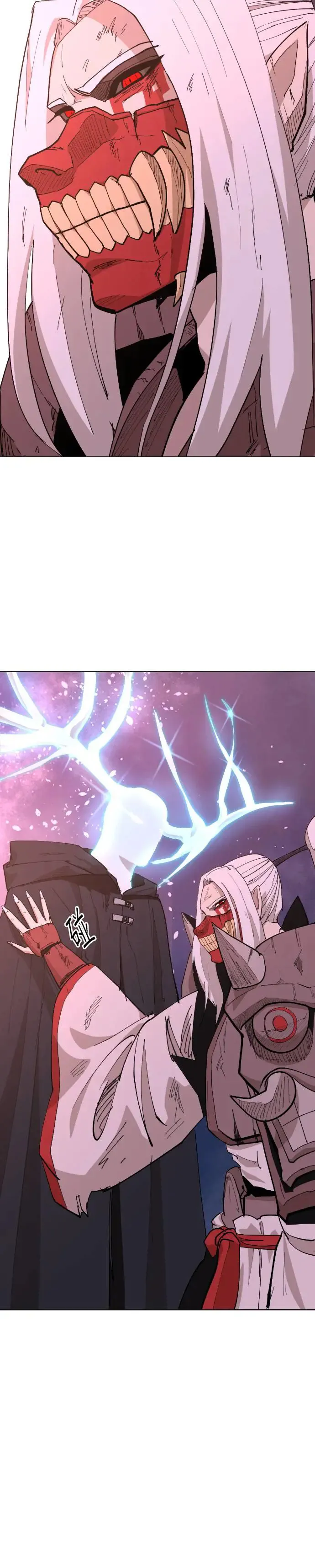 第51话 最后的刀刃 第11页