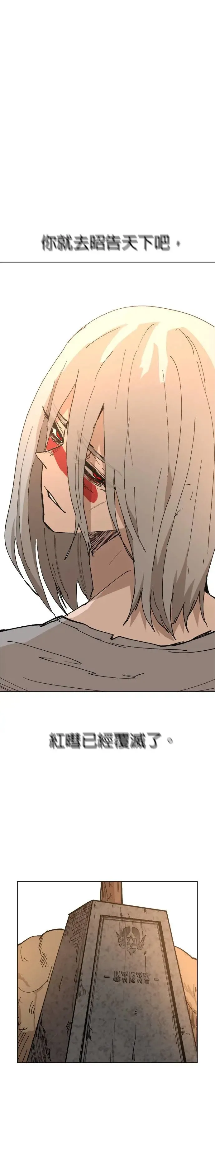 第53话 包袱 第1页
