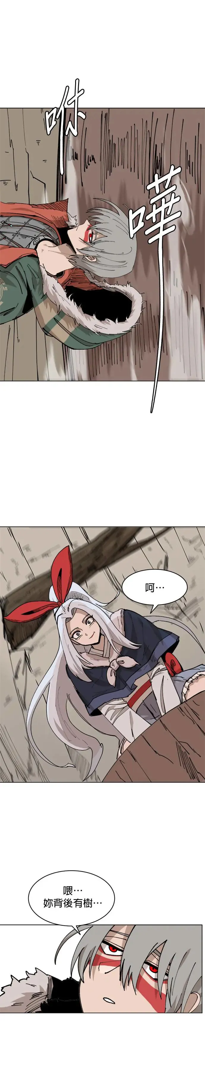 第53话 包袱 第19页
