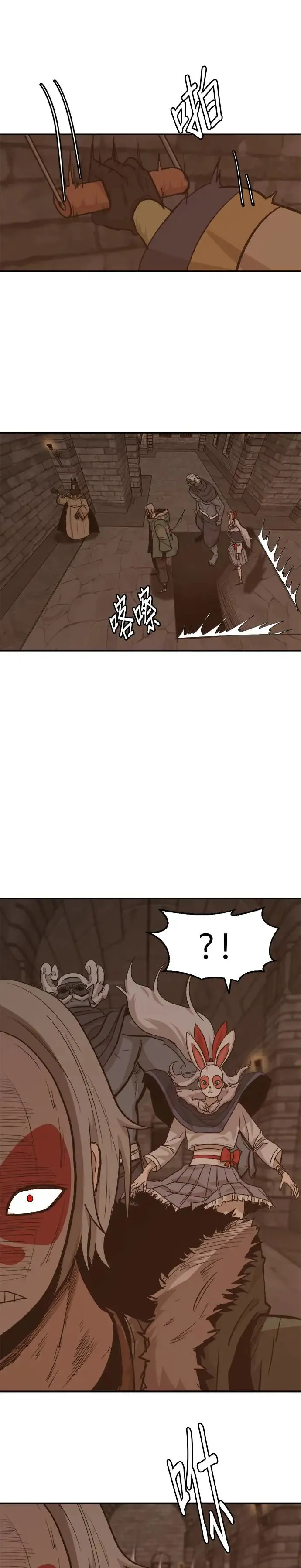 第68话 败露 第24页