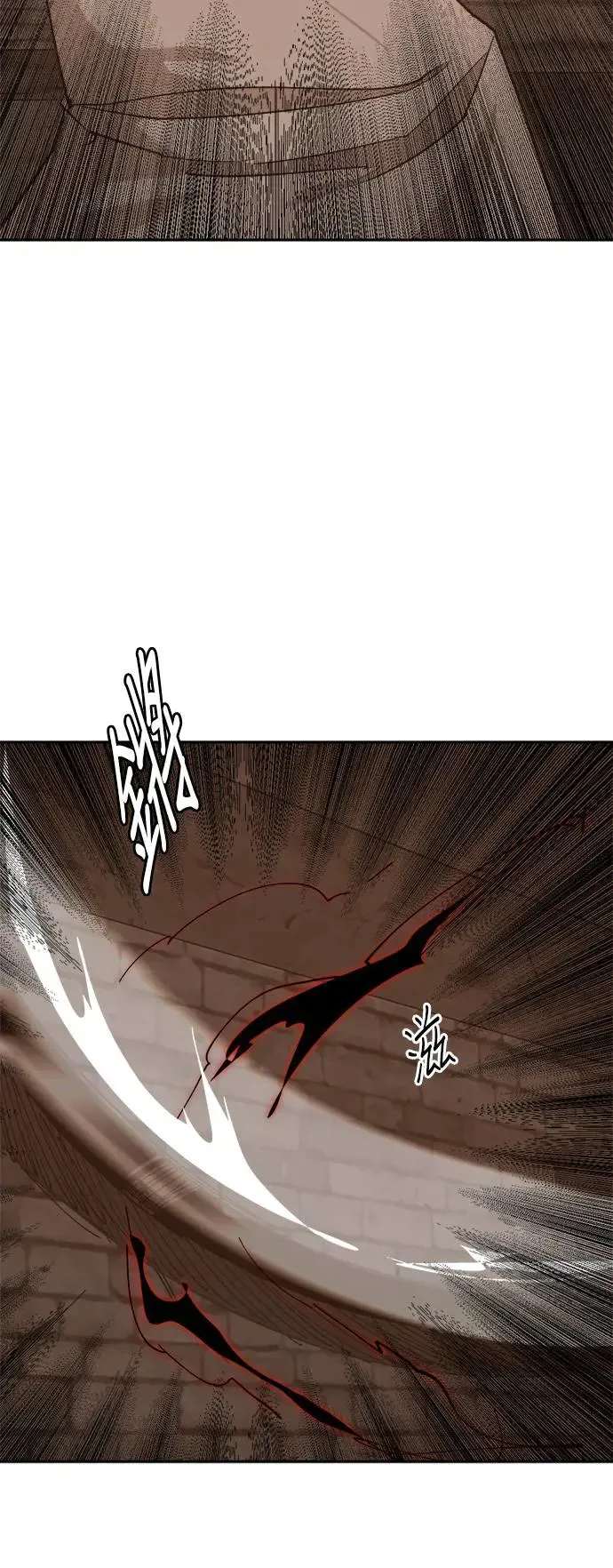 第70话 虚假的愤怒 第18页