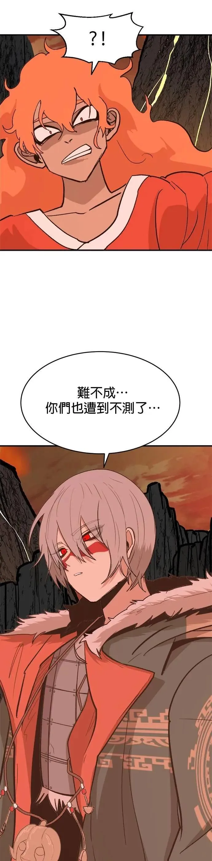 第103话 火与猴子 第38页