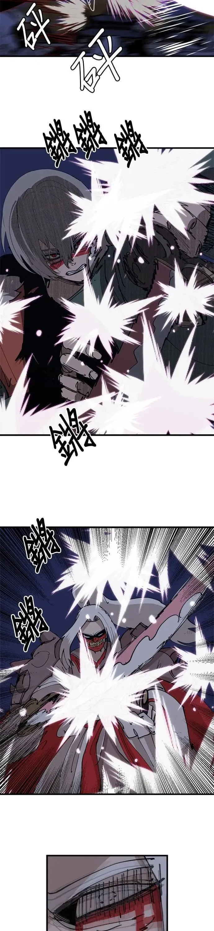第107话 你的一切 第41页