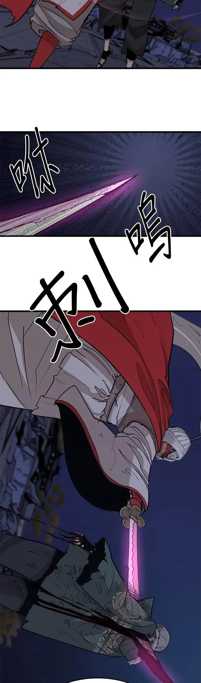 第108话 烦恼 第38页