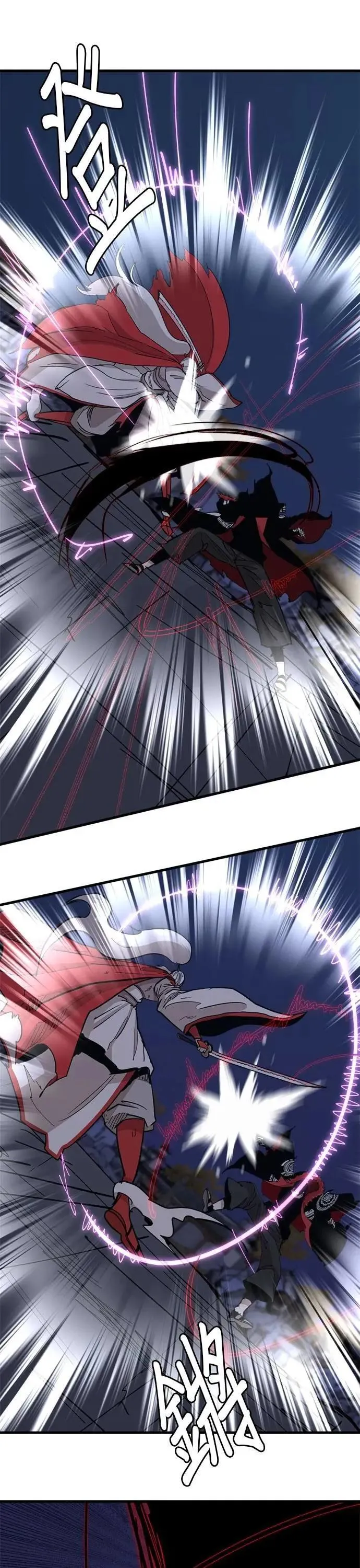 第109话 全力 第26页