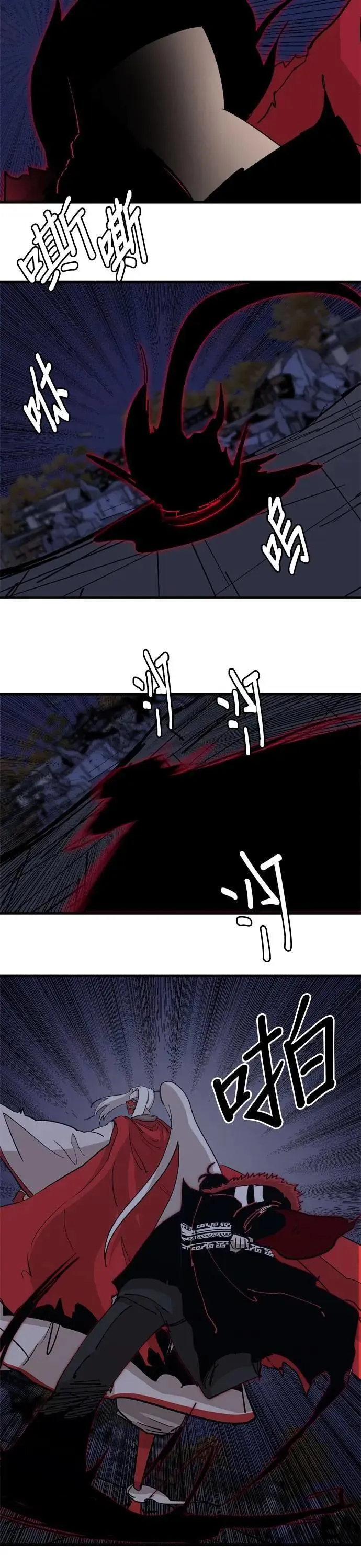 第109话 全力 第30页
