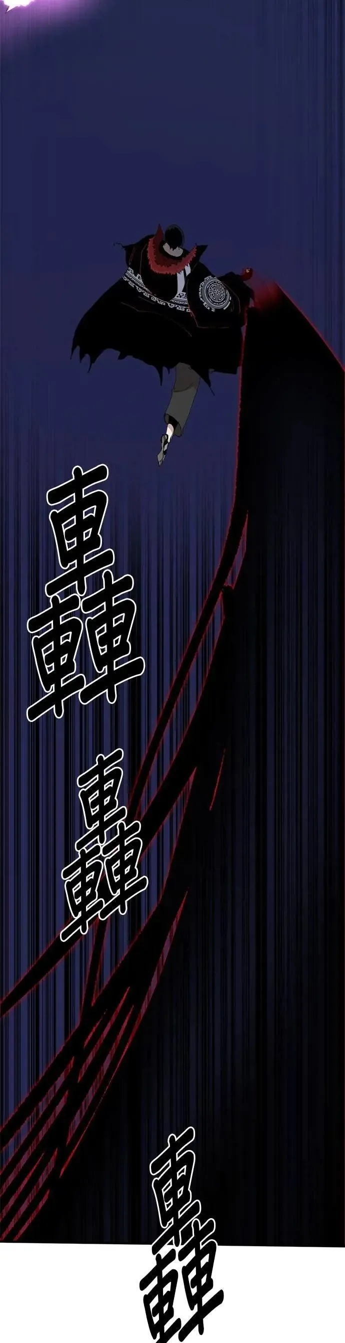 第109话 全力 第38页