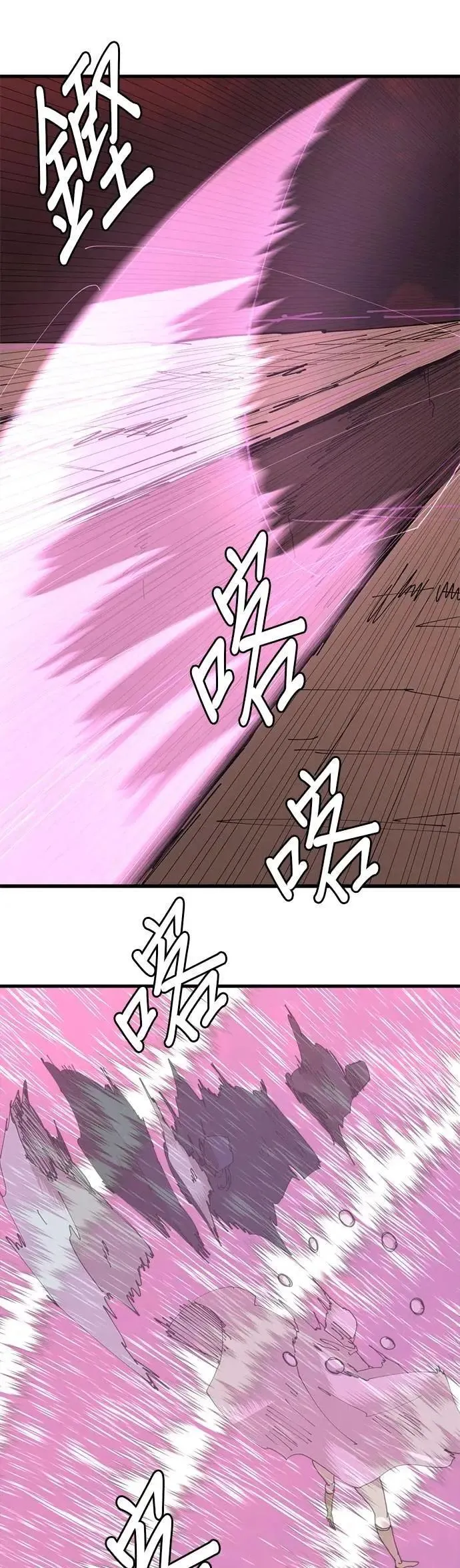 第111话 两害相权 第31页