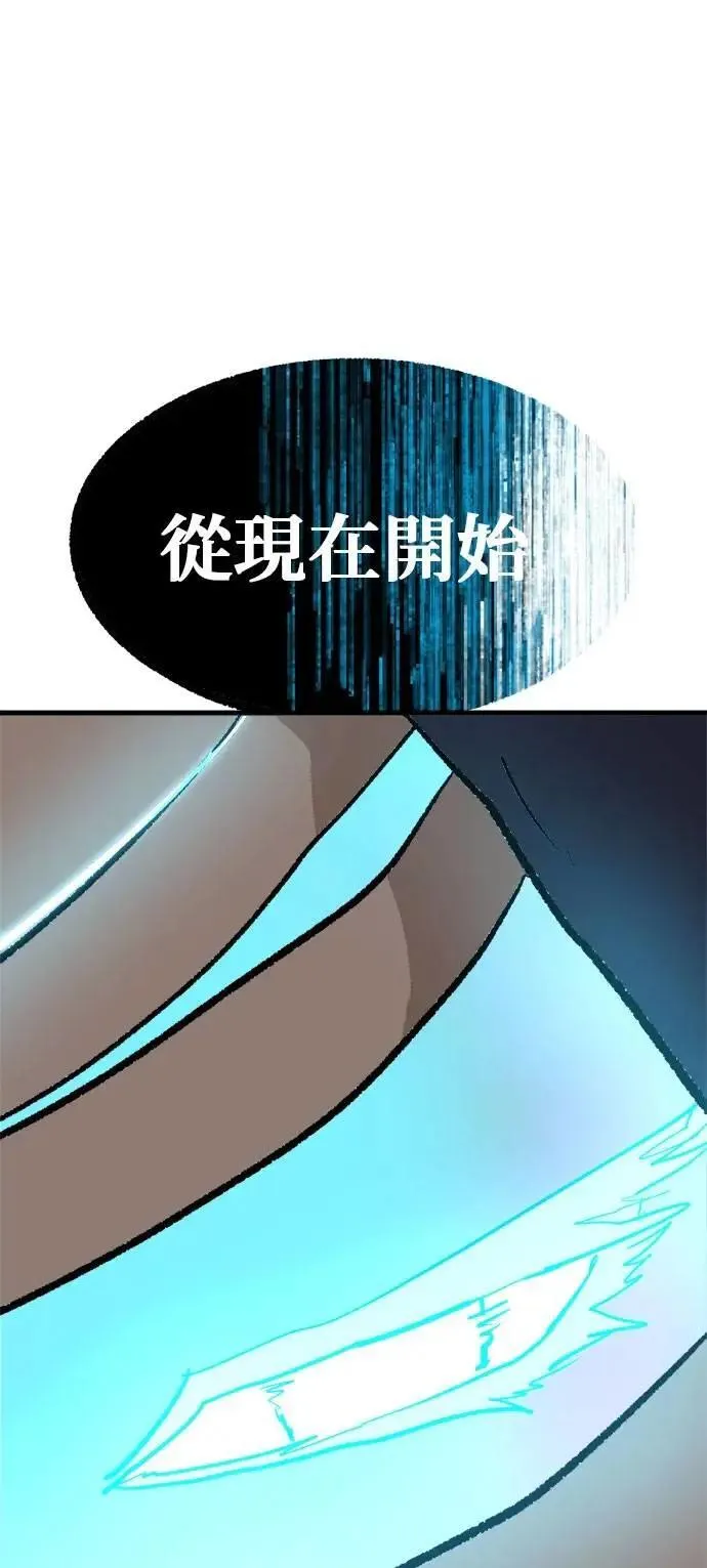 第111话 两害相权 第43页