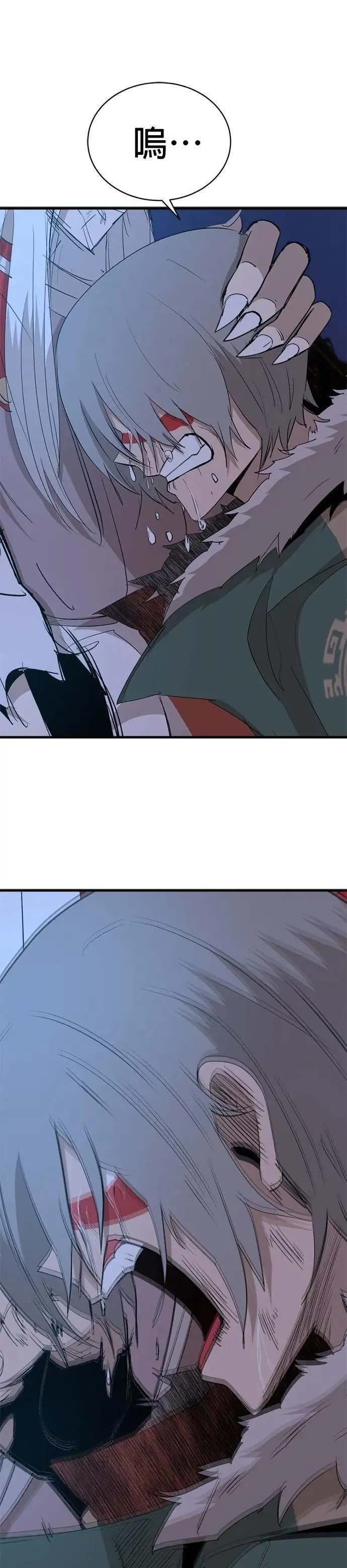 第113话 马 第31页