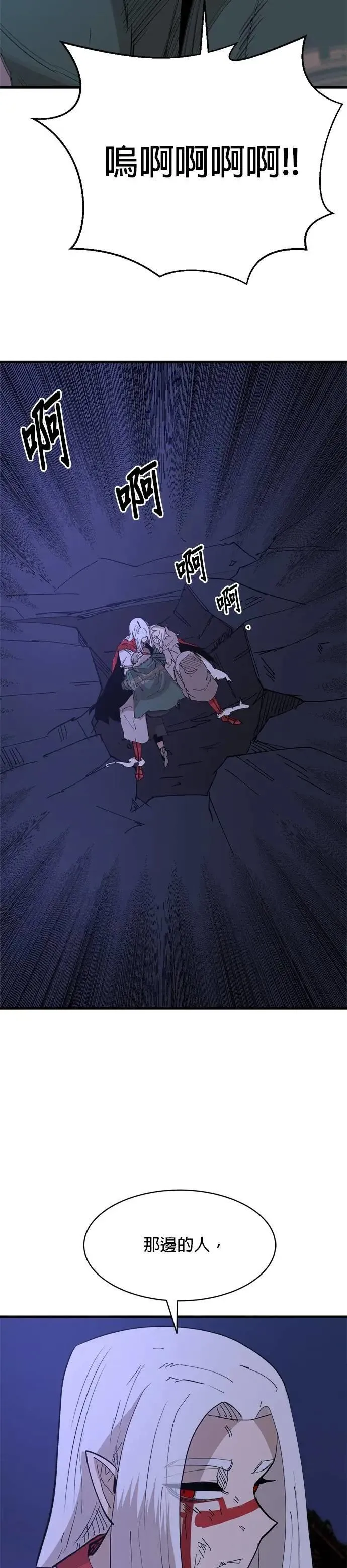 第113话 马 第32页