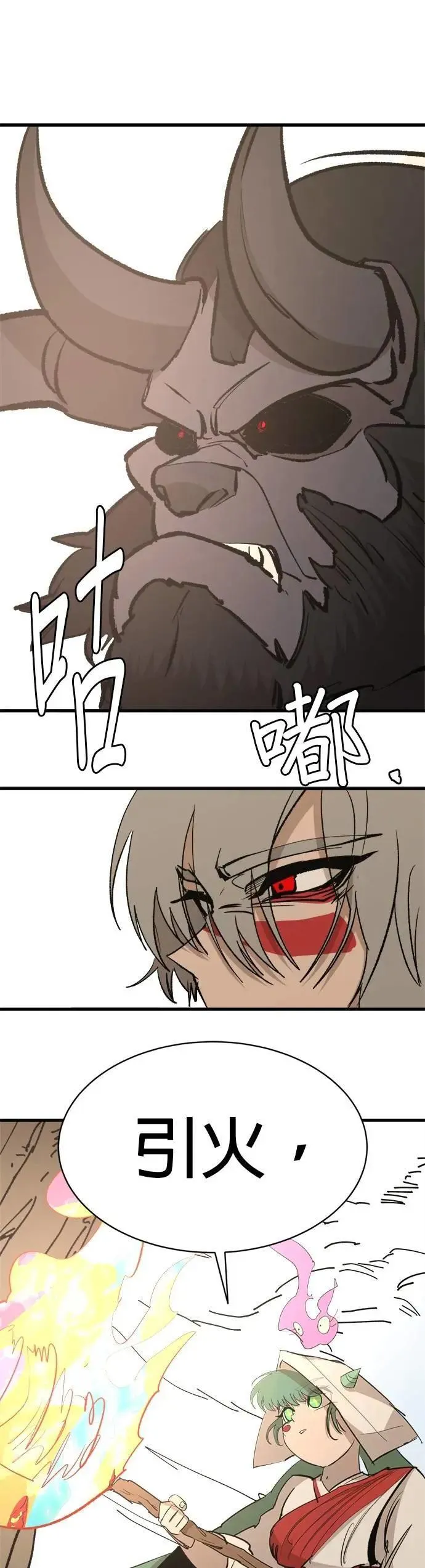 第114话 密室 第36页
